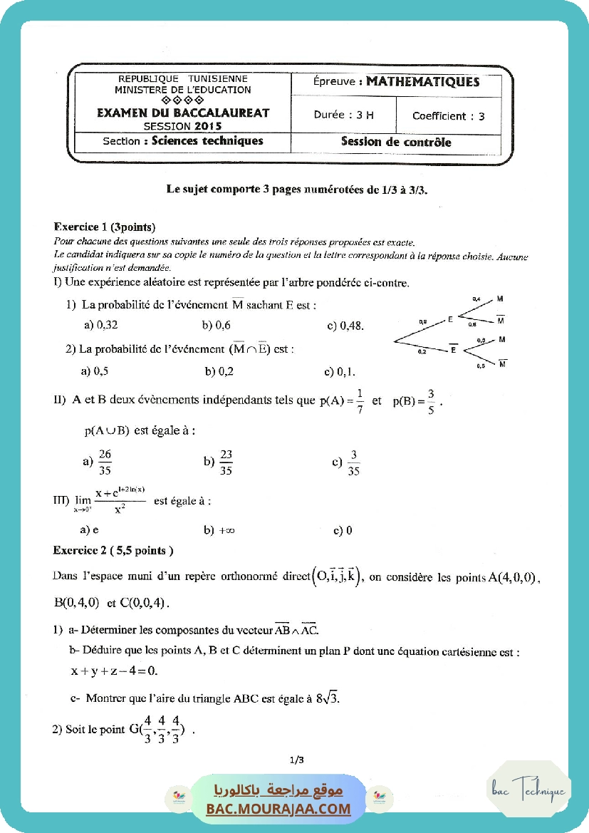 Sujet controle math Bac 2015 – Section technique